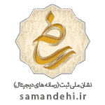 ساماندهی