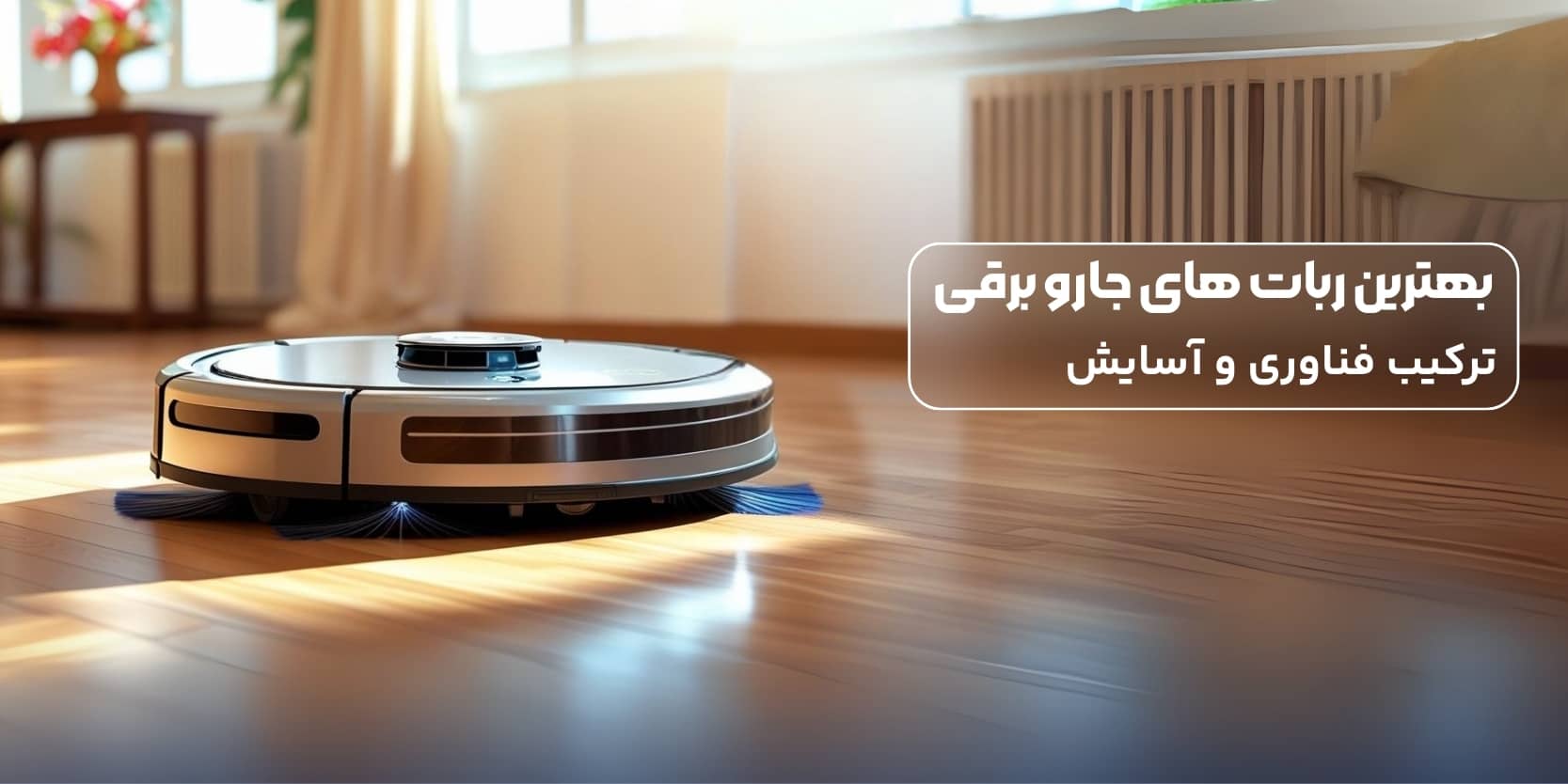 جارورباتیک آمازون امارات