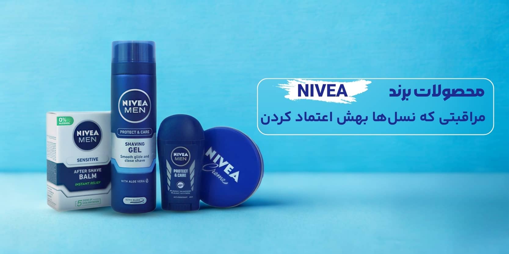 برند نیوا آمازون امارات